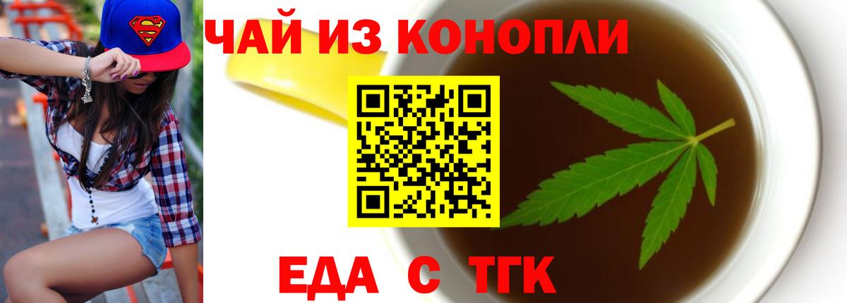 Кимры  Canna-Cookies конопля  Вход с VPN 