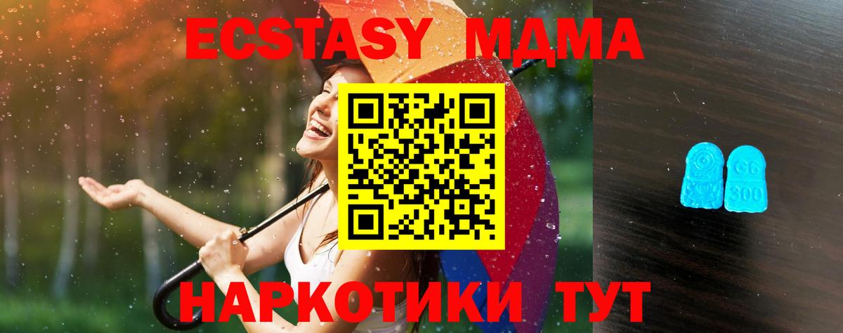 Экстази бентли  Вход с VPN  Кимры 