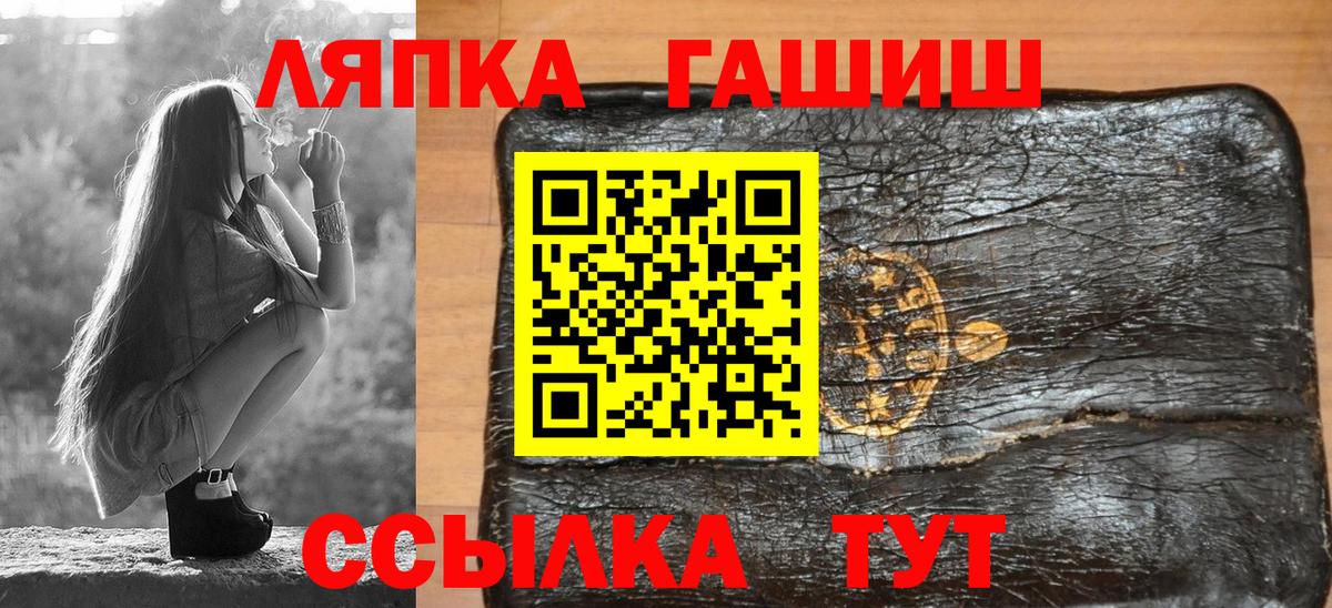Гашиш hashish  Вход с VPN  цены наркотик  Гашиш 40% ТГК  Кимры 