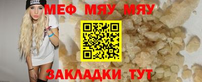 винт Кингисепп
