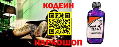 метамфетамин Кинель