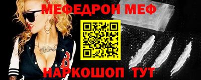 метамфетамин Кинель