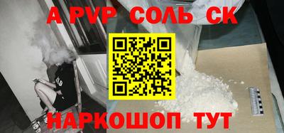 героин Кимры