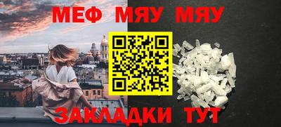 метамфетамин Кинель