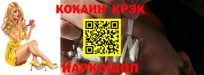 винт Кингисепп