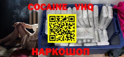 винт Кингисепп