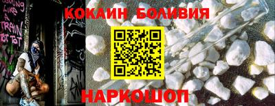 винт Кингисепп
