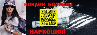 метамфетамин Кинель