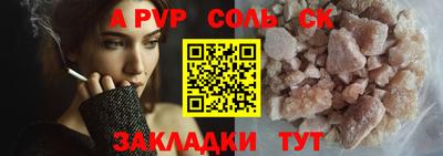 винт Кингисепп