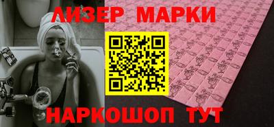 метамфетамин Кинель