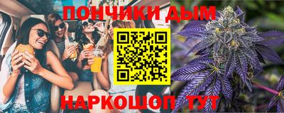 метамфетамин Кинель