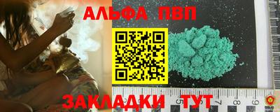 винт Кингисепп