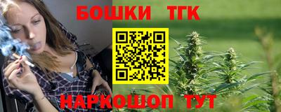 метамфетамин Кинель