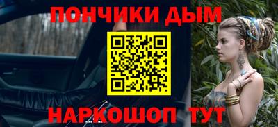 метамфетамин Кинель