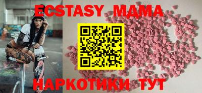 винт Кингисепп