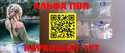 метамфетамин Кинель