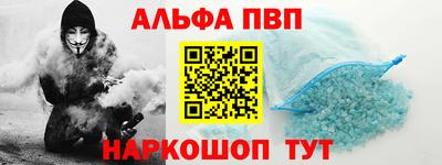 метамфетамин Кинель