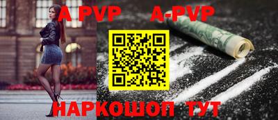 винт Кингисепп