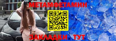 винт Кингисепп