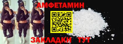 винт Кингисепп