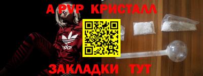 метамфетамин Кинель
