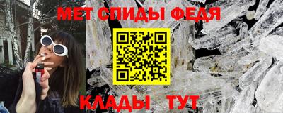 метамфетамин Кинель