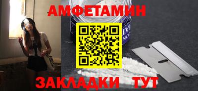 винт Кингисепп
