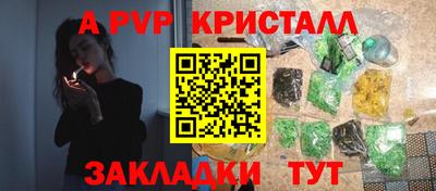 героин Кимры