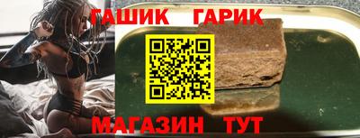 винт Кингисепп