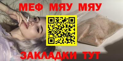 винт Кингисепп