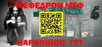 метамфетамин Кинель