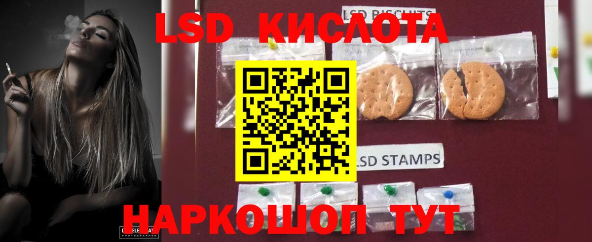 Кимры  Лсд 25 экстази кислота  Вход с VPN  ЛСД экстази  ЛСД экстази ecstasy 