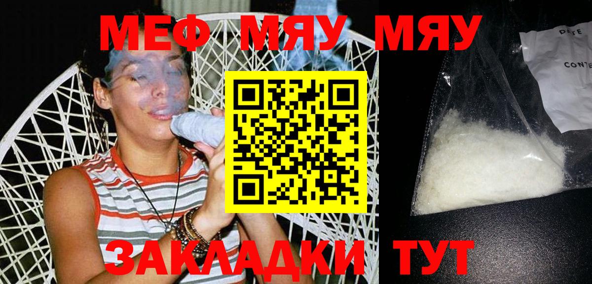 МЕФ Кимры