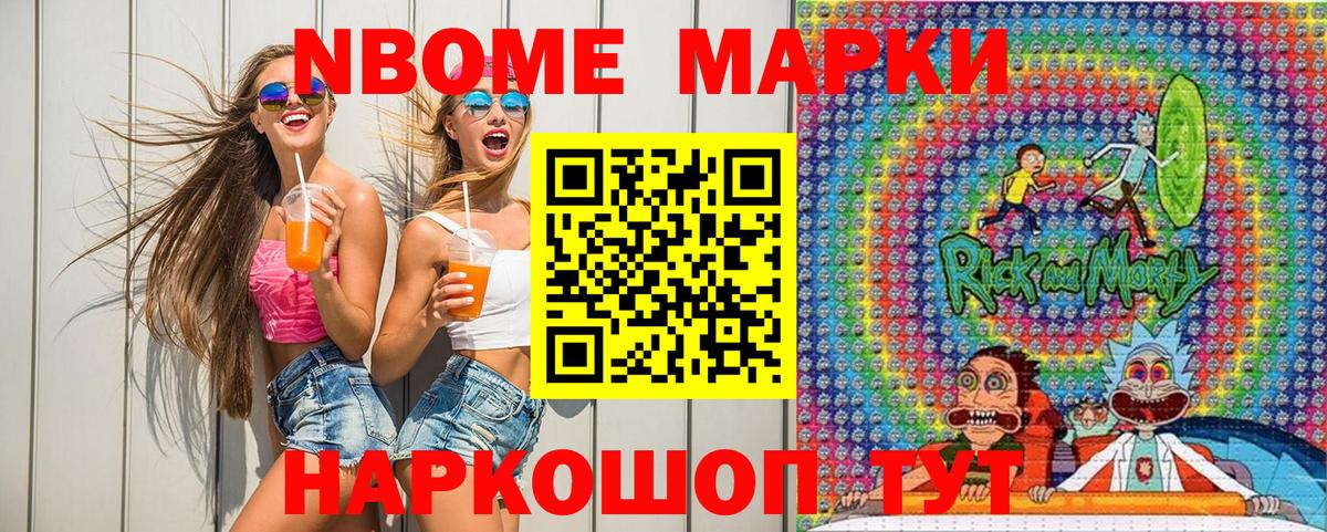 Наркотические марки 1,8мг  Вход с VPN  Кимры  Наркотические марки 1,8мг 