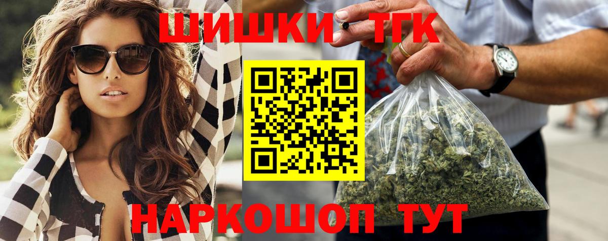 Конопля Bruce Banner Кимры