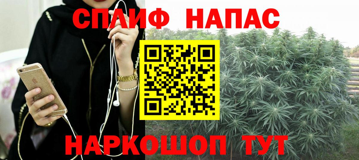 Меф   Альфа ПВП СК   ЭКСТАЗИ  Кимры  Вход с VPN  Марихуана 